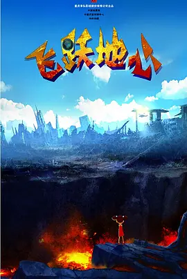 恋人的朋友